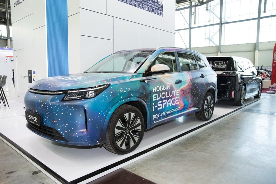 Evolute i-Space