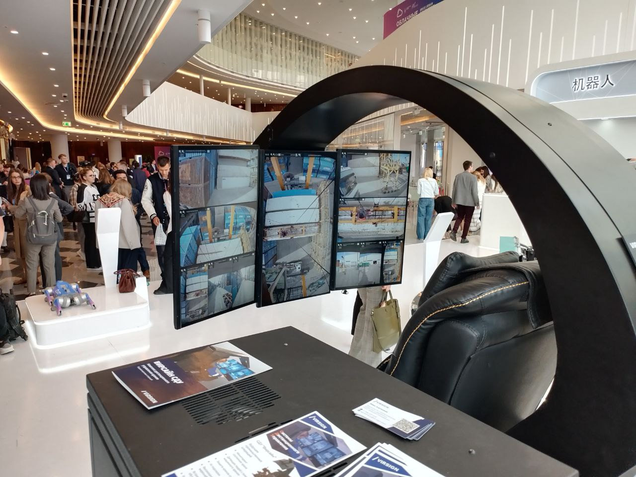 Дисплеи СДУ с отображением ситуации в реальном времени