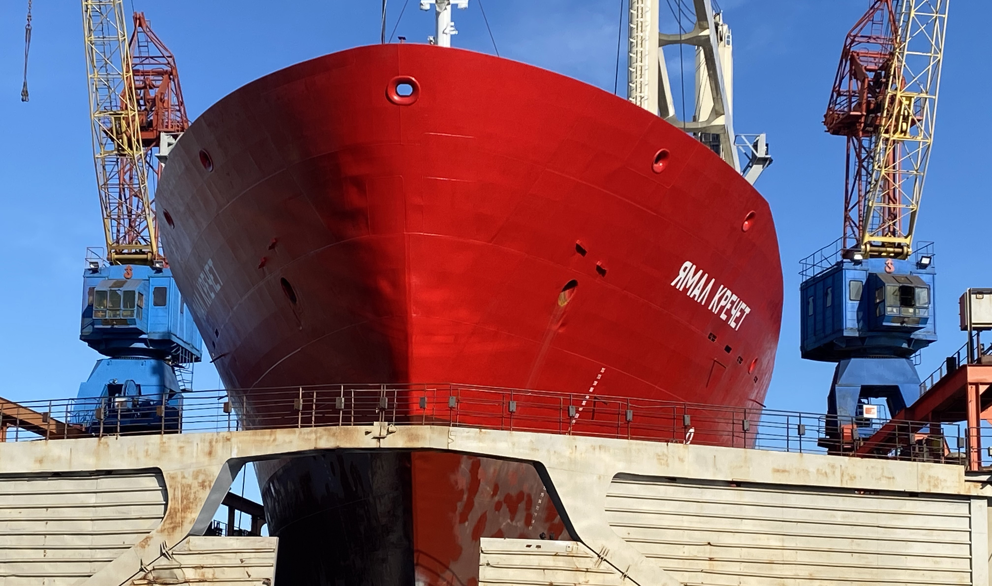 Dry cargo ship "Yamal Krechet" in dock repair