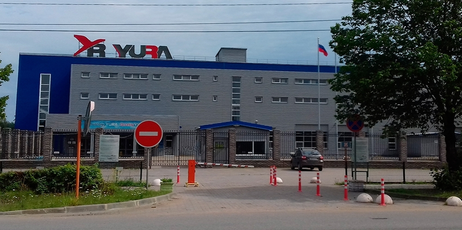 Завод «Йура Корпорейшн Рус» 