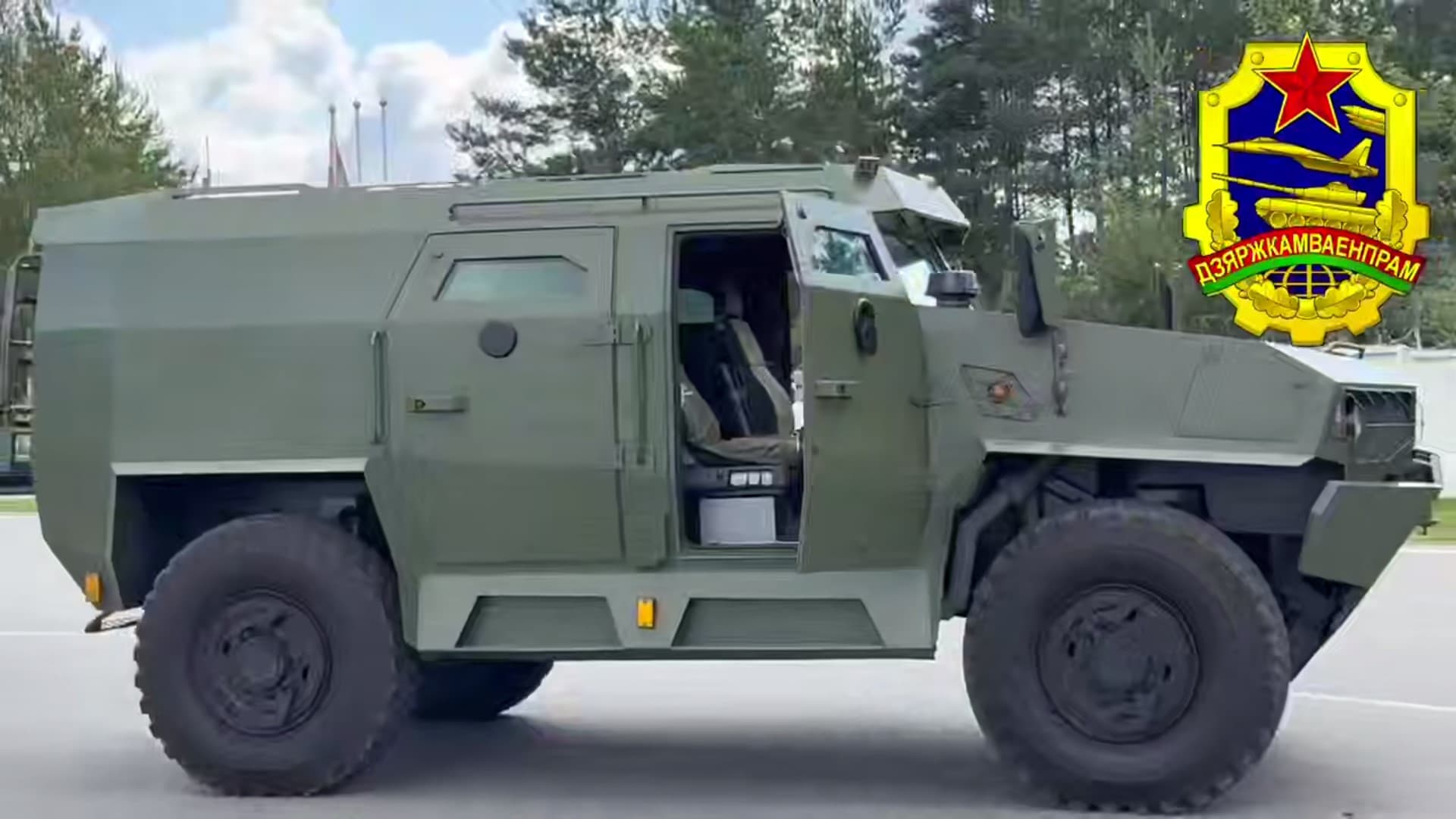 Volat V1 (ЛБА МЗКТ-490100-010)