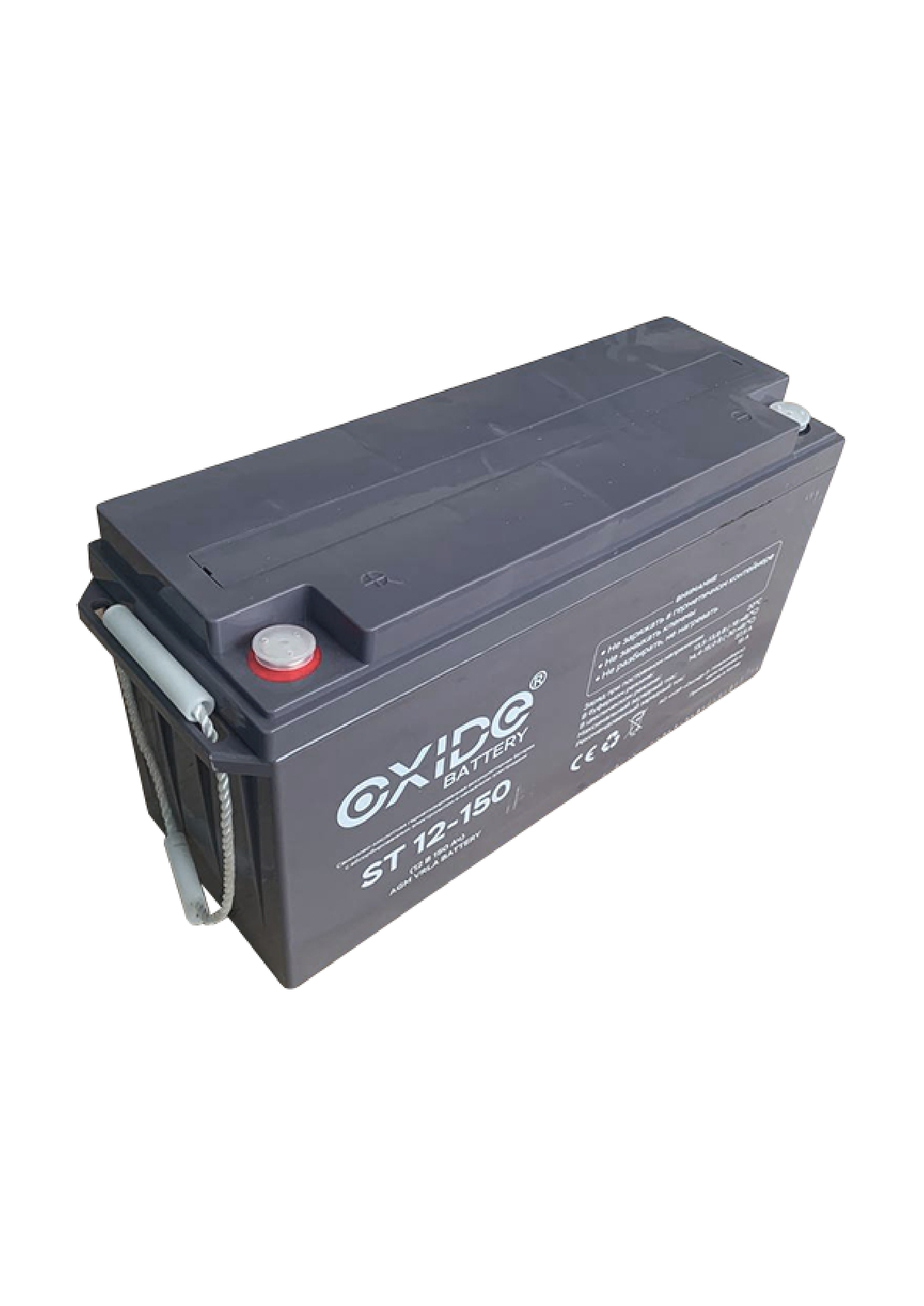 Oxide Industrial Battery