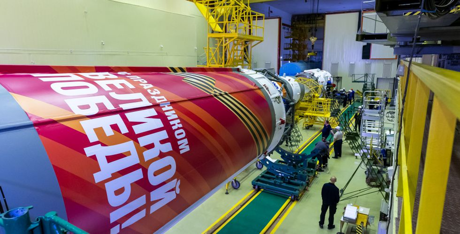 ракета «Союз-2.1а» с кораблём «Союз МС-27»