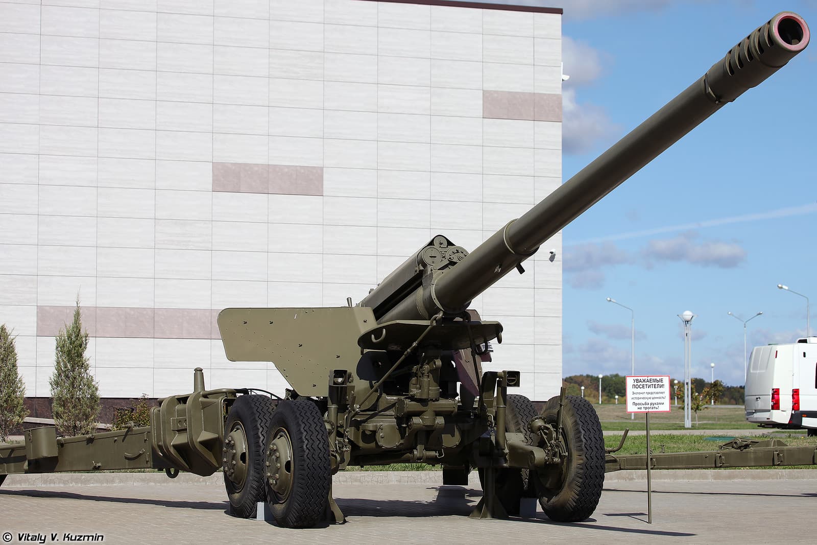 «Гиацинт-Б»