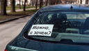 \"¿Se puede, pero para qué?\" se convertirá en marca: AvtoVAZ registra un meme popular
