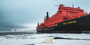 Icebreaker "50 Years of Victory" Transits Along the NSR Allowed Mapping Five New Underwater Objects in the Arctic