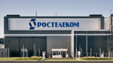 Rostelecom construye un centro de datos de 100 MW por 100 mil millones de rublos al nivel de los gigantes mundiales