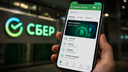 Покупать и хранить криптовалюту можно будет в «Сбере»: банк готовит новый сервис
