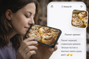 Alice was taught to "smell" photos: Yandex showed a new AI "feature"