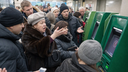The Day Money Stopped Working: Massive Failure in Banks Across Russia