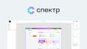 Sustituyeron a Figma con una solución local: Rostelecom lanzó las pruebas del editor "Spektr"