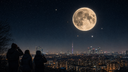 Flower Moon, planets, and meteor shower: what Russians will see in the sky in May 2026