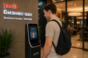 Looked into the camera and passed: business lounges at Russian railway stations now admit by biometrics