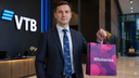 VTB compra activos digitales de Wildberries: el banco tendrá una participación en RWB