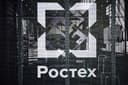 Cerebro digital para la gestión de empresas y países: Rostec presenta el complejo "Gosudarstvennost"