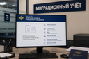 Digital profiles of migrants created in Russia: what will be in the new Ministry of Internal Affairs database