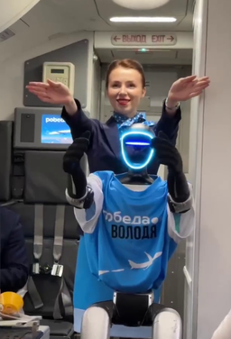 Роботы в небе: Володя освоил новую профессию бортпроводника