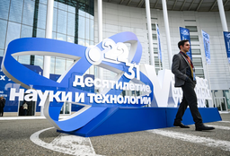 Уникальные гигафабрики для литий-ионных аккумуляторов строят в России