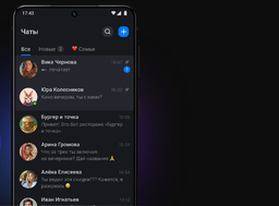 Мессенджер Max будет показывать уведомления о статусе государственных услуг