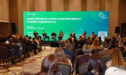 Investment Leaders Forum & Award