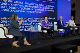 X форум «Время инноваций»