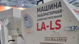 Oilseed Institute Receives Modern "Polymya" Seed Cleaning Machine