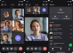 Перезапуск: «Яндекс Телемост» теперь позволяет звонить напрямую и подключать участников во время разговора