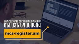 Actual registration at the new address can now be done online