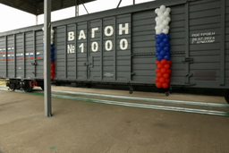 ЗСК «Кубань» преодолел планку в 2000 вагонов за первые три года серийного производства