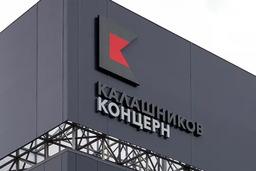 "Kalashnikov" suffered 35 million rubles in damages from fraud with parts