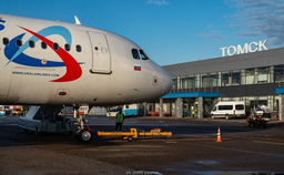 Fraud of 6 Million: Contractor of Bogashevo Airfield in Tomsk Suspected of Embezzlement