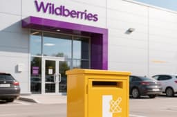 Battery collection at Wildberries pick-up points to be set up in Yaroslavl Oblast