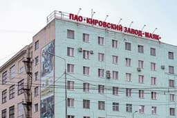 На «Маяке» создали автоматизированную установку для нанесения покрытий