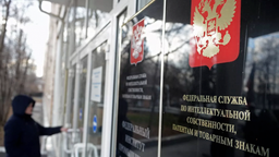 Рост количества заявок на регистрацию изобретений и ПО в России: популярные категории