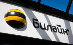 «Билайн» продал свой бизнес в Казахстане за 54 млрд рублей
