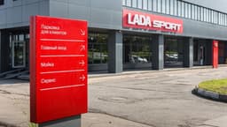 Первый дилерский центр Lada Sport открылся в России