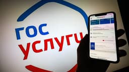 Физлица теперь могут оплачивать налоги через «Госуслуги», а медработники с помощью сервиса могут быстрее пройти аккредитацию