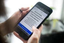 Московские участки готовы к выборам мэра: Терминалы электронного голосования и блокчейн ДЭГ - как это работает?