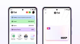 Яндекс представил «Яндекс Пей» – финтех решение для эффективного управления финансами