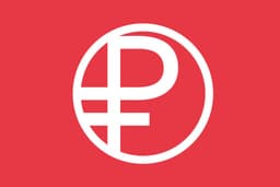 Россияне смогут рассчитываться цифровыми рублями в 2025 году