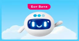 Вместо службы поддержки – у «Победы» появился свой Telegram-бот Витя