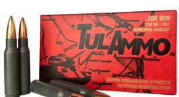 Пробивает сталь и бронежилет с 300 метров: в Туле запатентован новый патрон с бронебойным сердечником