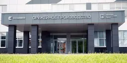 Модульный пистолет Лебедева, 6П72 «Удав»: «Калашников» в 5 раз увеличил объем выпуска пистолетов