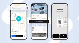 В России теперь можно зарядить автомобиль через Яндекс Карты и Навигатор