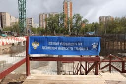 Military Training Center of the Russian University of Transport to Appear in Moscow