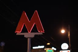 Московский метрополитен 15 мая отмечает день рождения 