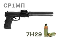 Российские «Вереск» и «Гюрза» получили патроны с пулей повышенного пробивного действия