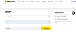 Пополнить Steam в России стало можно снова через «Тинькофф» [обновлено]
