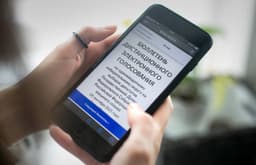 Electronic voting system for small groups developed in Novosibirsk