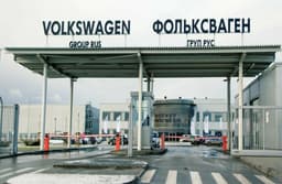 Стало известно, какие машины будут собирать на бывшем заводе Volkswagen